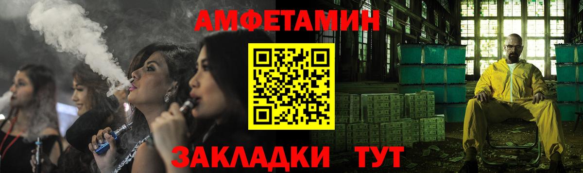 АМФ 97% Шатура