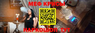 мяу мяу мука Бугуруслан
