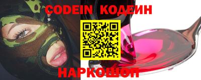 мефедрон Будённовск