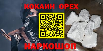 мяу мяу мука Бугуруслан