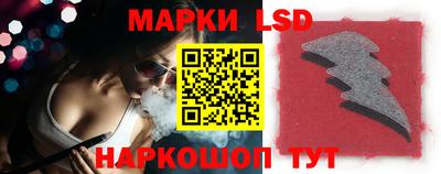 бутик Бузулук