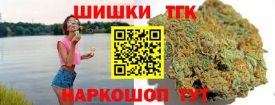 мефедрон Будённовск