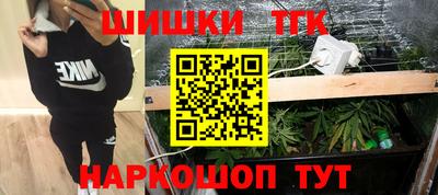 бутик Бузулук
