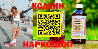 бутик Бузулук