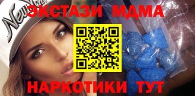 мяу мяу мука Бугуруслан