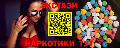 бутик Бузулук