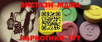 бутик Бузулук