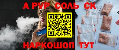 мефедрон Будённовск