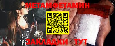 мефедрон Будённовск
