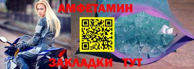 бутик Бузулук