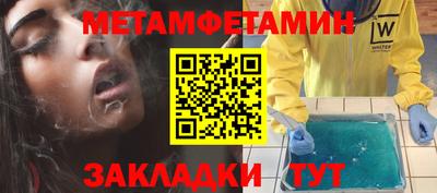 мяу мяу мука Бугуруслан