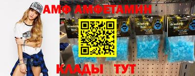мефедрон Будённовск