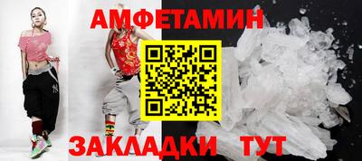 мефедрон Будённовск