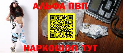 бутик Бузулук