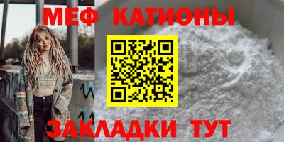 мяу мяу мука Бугуруслан