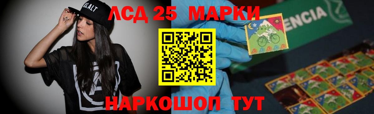 Шатура  Лсд 25 экстази кислота  Лсд 25 экстази кислота  Вход с VPN 