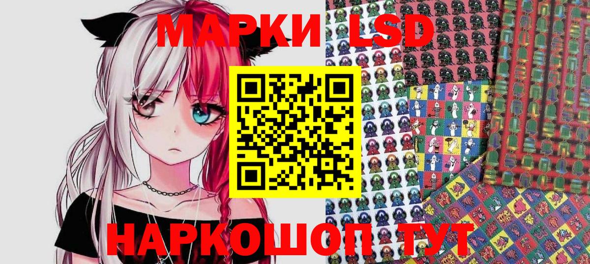 Шатура  Марки NBOMe 1500мкг  Наркотические марки  Вход с VPN 
